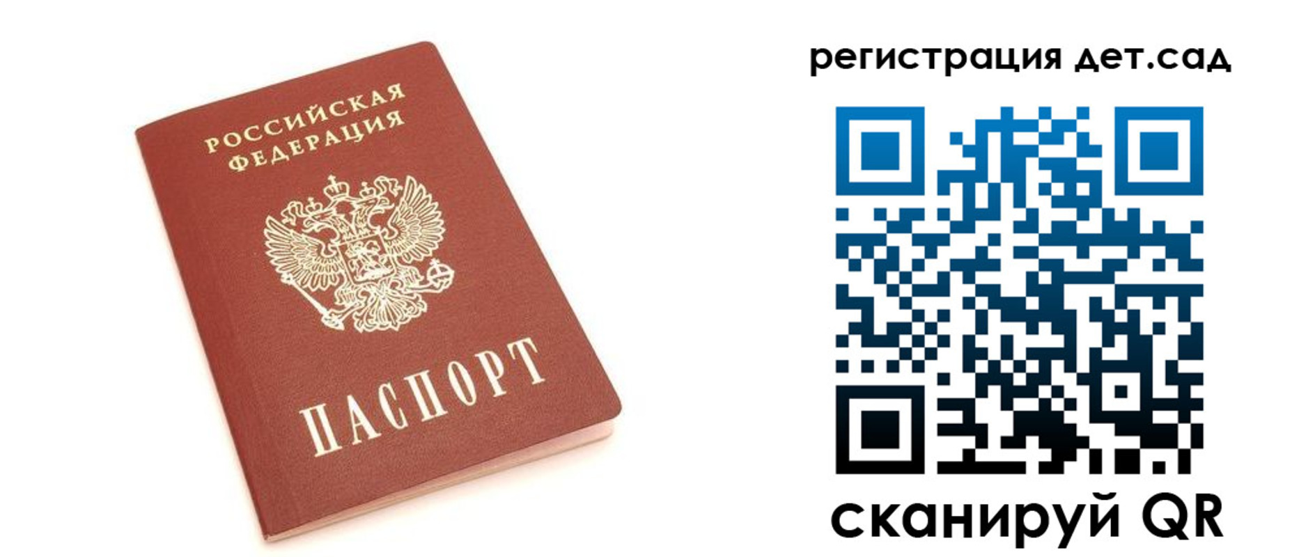 временная регистрация купить в Майкопе